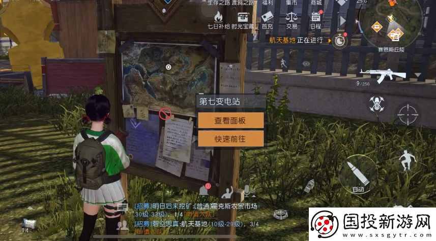 黎明覺(jué)醒第七變電站羅曼在哪里