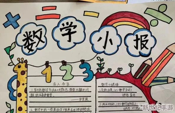 在數(shù)學(xué)課上抄數(shù)學(xué)課代表-竟然被老師當(dāng)場抓住-背后隱藏的秘密讓全班同學(xué)震驚不已！