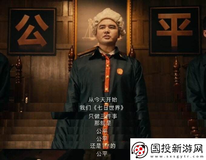 七日世界移動(dòng)端首測(cè)開(kāi)啟