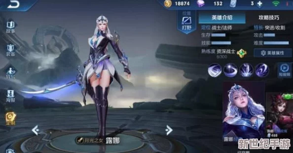 王者榮耀頂尖操作挑戰(zhàn)：露娜穩(wěn)居操控難度榜首-誰能問鼎次席技藝巔峰