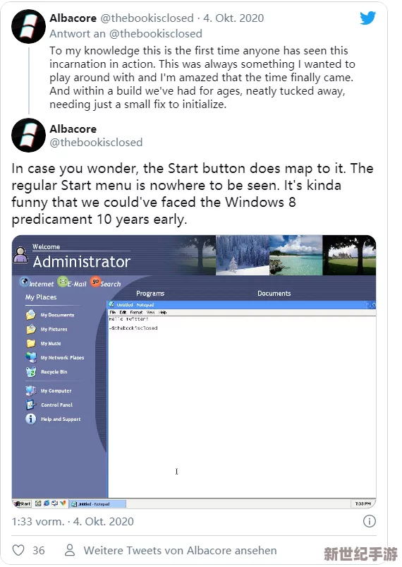震驚！Windows-11共享設(shè)置竟然隱藏了這些令人意想不到的功能-您絕對(duì)不想錯(cuò)過(guò)！