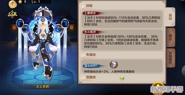 全民封神時(shí)代降臨！SSR神將輕松入手