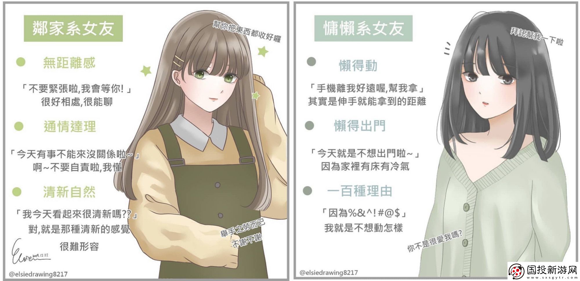 宅福利有番號：探索宅男最愛的精品推薦