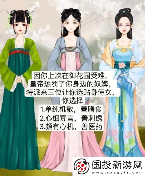 公主在御花園吃龍棍最經(jīng)典的一句-網(wǎng)友：真是童話中的心靈雞湯