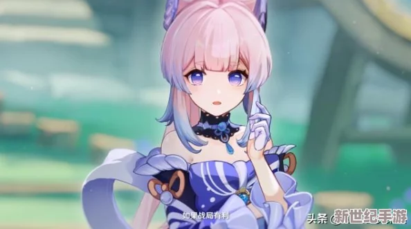 甘雨被旅行者擠出乳液