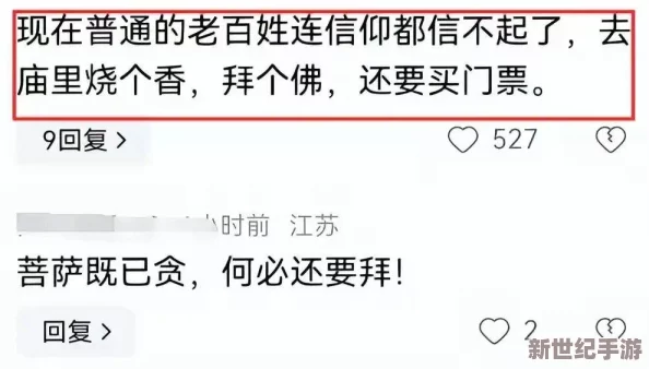 草莓絲瓜視頻！令人震驚的真相曝光