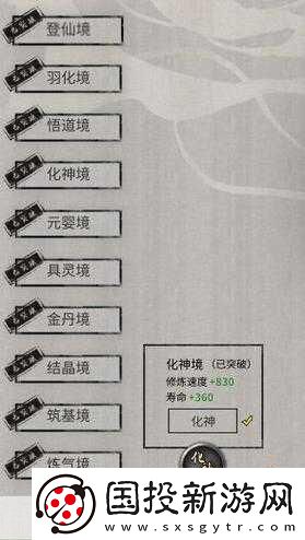 鬼谷八荒攻略秘籍-鬼谷八荒全攻略-鬼谷八荒攻略專區(qū)-探索神秘修仙世界的必備指南