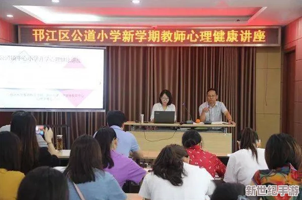 沈娜娜老師家訪md0076