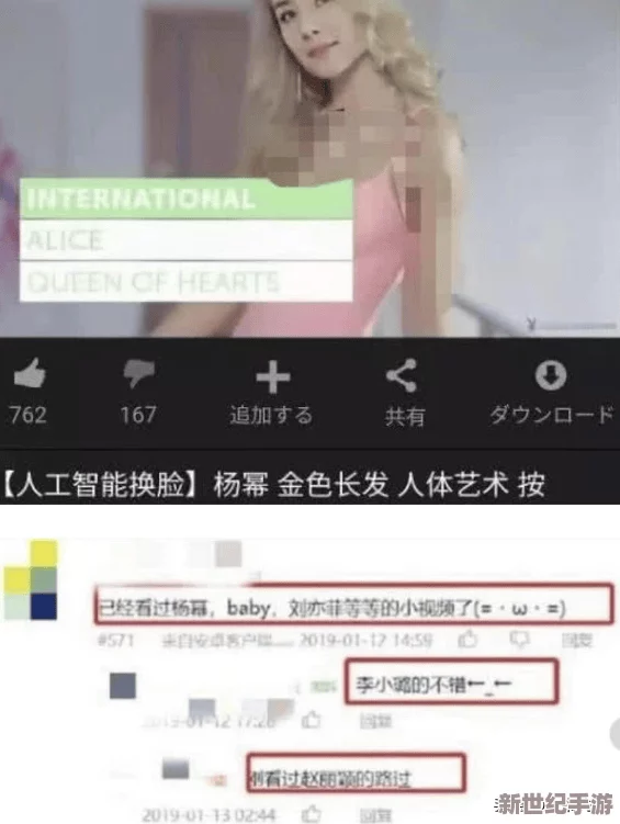 男ji大巴進入女人視頻ai明星-震驚世界的事件引發(fā)網(wǎng)友熱議-背后真相令人咋舌！