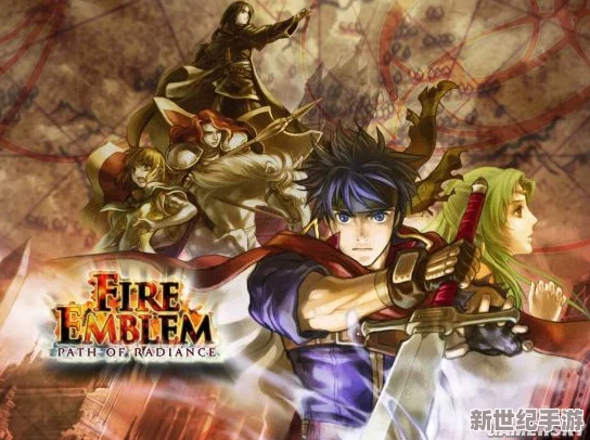 火焰之紋章震撼登場(chǎng)