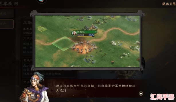 深度解鎖三國(guó)立志傳2全攻略：高效游戲技巧與策略推薦-助你征戰(zhàn)四方無(wú)往不利！