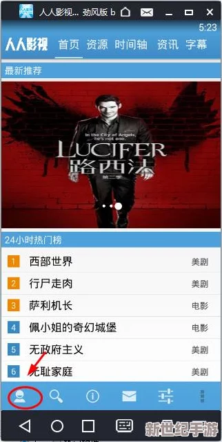 草莓視頻黃版：最新進展與用戶反饋分析-探討其在市場中的影響力和未來發(fā)展方向