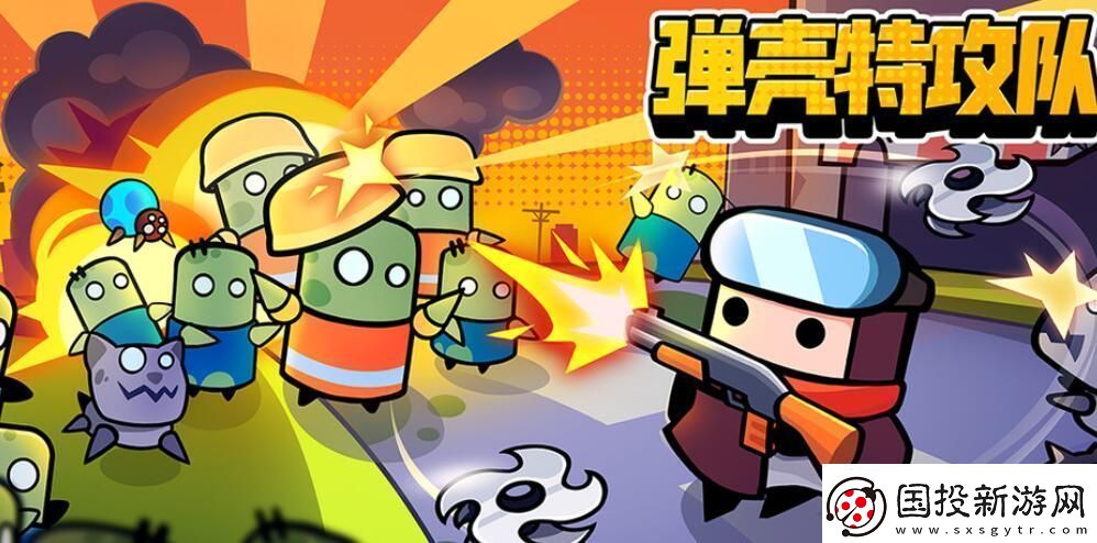 彈殼特攻隊(duì)3月2日最新兌換碼免費(fèi)領(lǐng)取