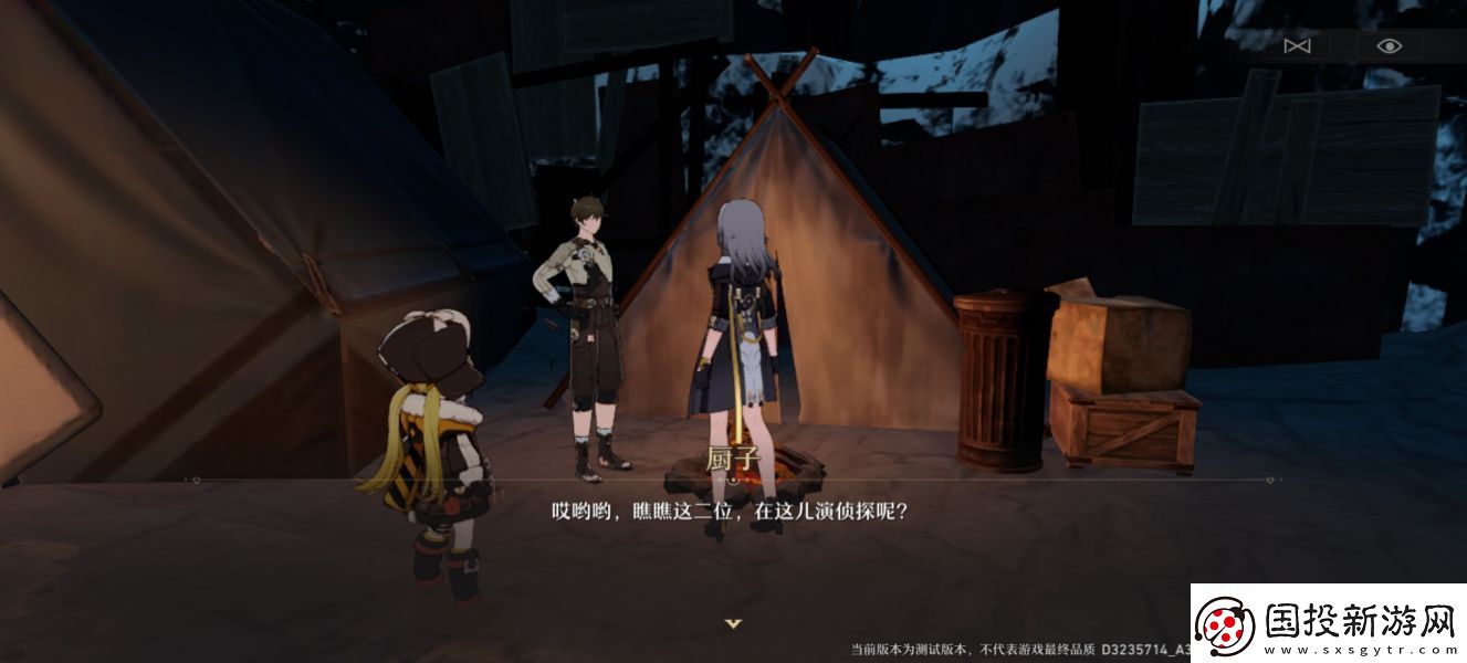 崩壞星穹鐵道老礦頭的寶貝誰是犯人攻略