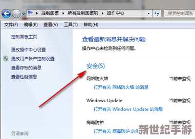 17c網(wǎng)站怎么找不到了-解析其關(guān)閉原因及對用戶的影響-幫助大家了解這一變化背后的故事