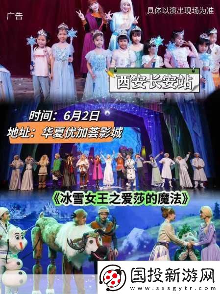 風(fēng)之大陸浪漫童話冒險(xiǎn)-玩家截圖大賞-探索無(wú)限想象！