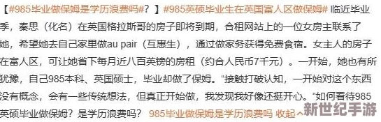 9·1九幺＂震驚全國-數(shù)萬網(wǎng)友熱議新發(fā)現(xiàn)-挺進(jìn)社會(huì)熱點(diǎn)-掀起輿論狂潮！