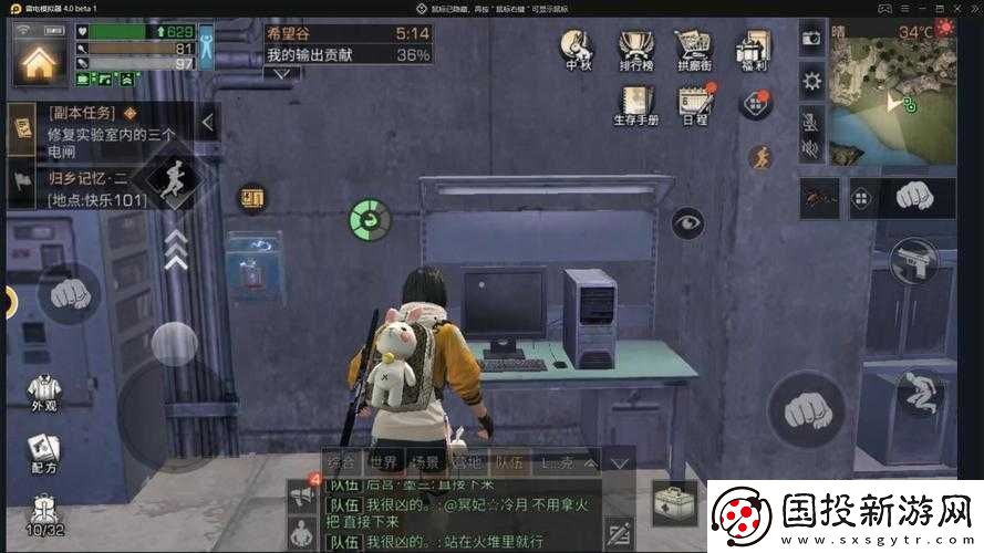 明日之后萊文市供電廠通關(guān)秘籍掌握技巧輕松戰(zhàn)勝強(qiáng)大敵人