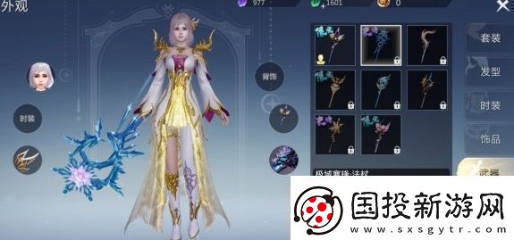 魔域手游外觀怎么獲得