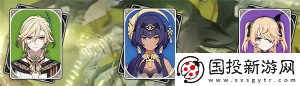 原神3.6版up池四星陪跑一覽