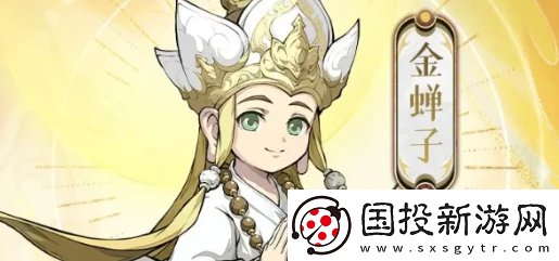 【副本獎(jiǎng)勵(lì)】封神幻想世界伙伴強(qiáng)度排行