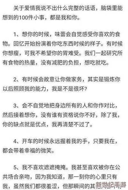 震驚！渣男和綠茶親吻拔蘿卜原聲不帶歌詞