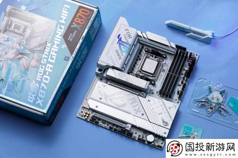 9800X3D+華碩X870主板雙A合璧新王組合
