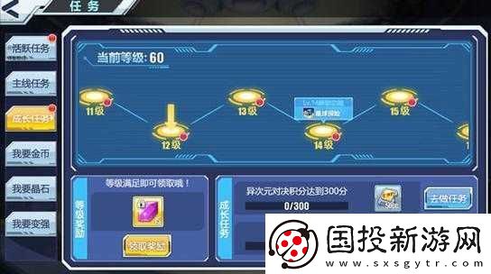 以太之光新手升級指南：快速獲取經(jīng)驗的途徑大揭秘