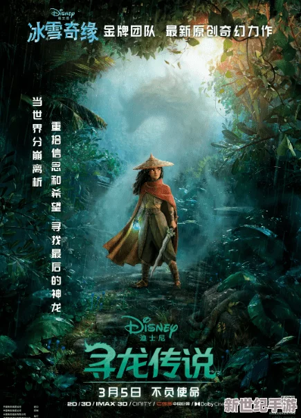 揭秘青丘奇緣：狐族傳說中的默契養(yǎng)成與情感共享之旅