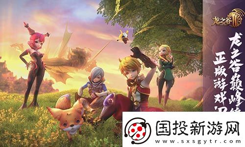 龍之谷2職業(yè)怎么選擇職業(yè)介紹與推薦