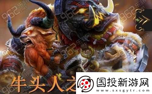 全民超神攻略：深度解析牛頭人之神的玩法秘籍與必勝攻略