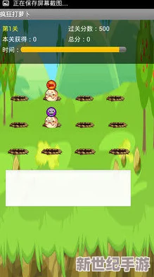 拔蘿卜雙人游戲震撼來襲！全新玩法引發(fā)玩家熱烈討論-合作與競爭的完美結合等你來挑戰(zhàn)！