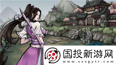 煙雨江湖怎么洗出紫脈