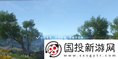 逆水寒手游磁州詞話石橋任務(wù)怎么過(guò)