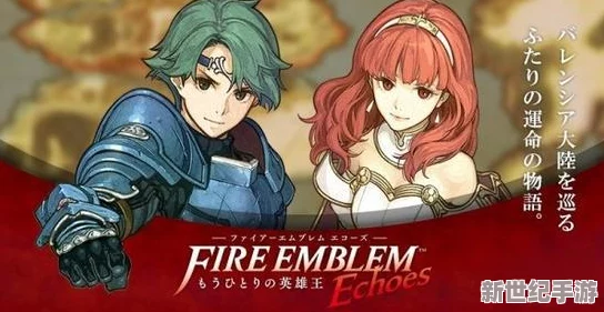 火焰之紋章震撼登場(chǎng)-市場(chǎng)表現(xiàn)強(qiáng)勁有力-或引領(lǐng)任天堂步入新紀(jì)元成為救市力作！