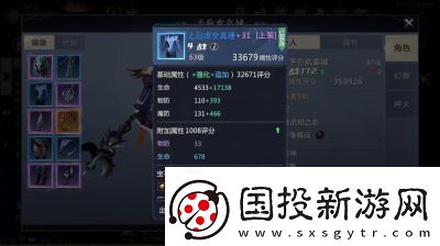 魔域手游2：影淵之墟打法攻略【最新更新】