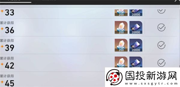 星空鐵道星瓊崩潰獲得攻略