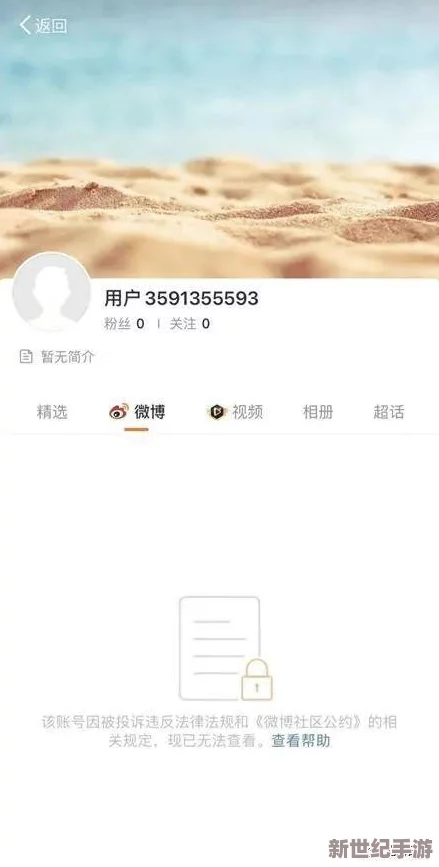 草莓-視頻舊址www在線：最新消息曝光-千萬人關(guān)注的秘密即將揭曉！