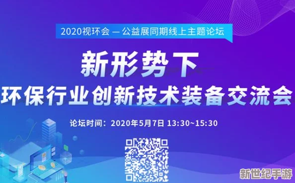 banggi深度交流會取得積極進展-促進各方合作與創(chuàng)新思維的碰撞與融合