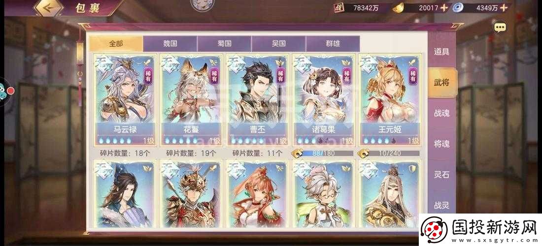 三國(guó)志幻想大陸抽中誰(shuí)才是最佳選擇探尋最值得擁有的武將