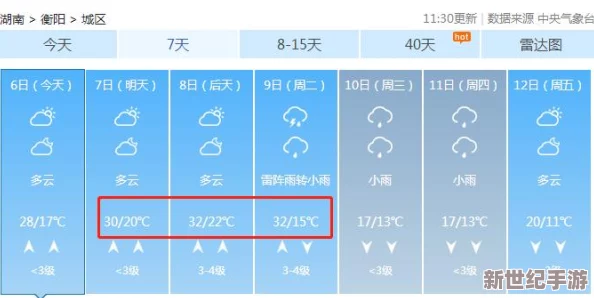雷電將軍浮液狂飆-玩家們狂歡體驗震撼新玩法-驚喜活動全面上線引發(fā)萬人熱議！