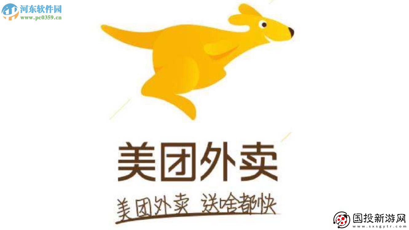 美團(tuán)APP如何查詢外賣的年度賬單