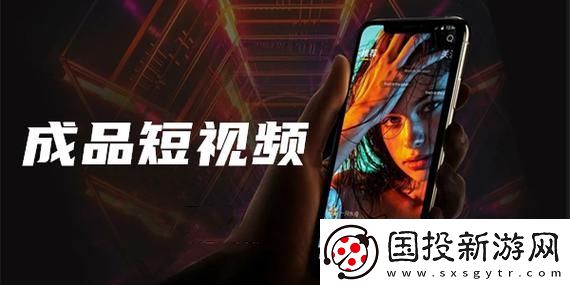 400款成品短視頻app下載安裝-友：這真是一個短視頻的天堂！