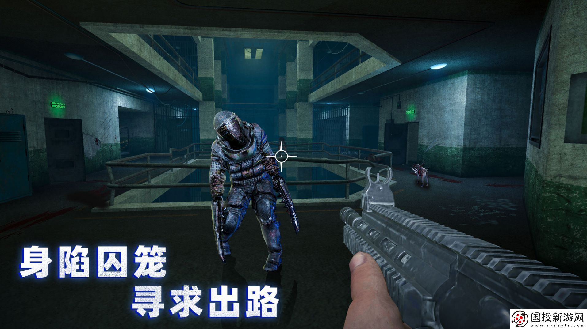 【關卡】無盡噩夢詭監(jiān)獄怎么獲得弩-無盡噩夢詭監(jiān)獄弩在哪