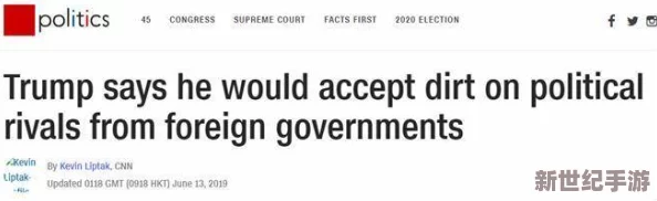 黑料門-今日黑料-最新2024傳送門：震驚全球的黑料曝光-涉及多位高層權(quán)力人物的驚人內(nèi)幕！