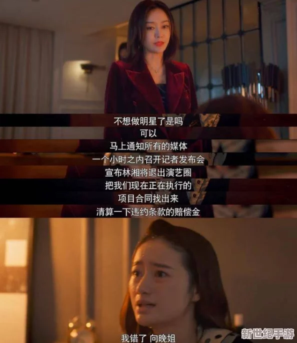 吃瓜黑料：揭示娛樂圈那些不為人知的八卦與內(nèi)幕-讓我們一起看看明星們背后的故事和真相