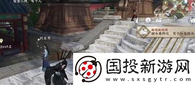 逆水寒手游永遇樂任務(wù)怎么過