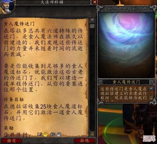 黑石鑄造廠鋼鐵女武神怎么過去-玩家發(fā)現(xiàn)作弊漏洞-輕松通關引發(fā)熱議！