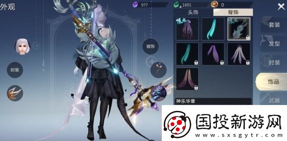 魔域手游外觀怎么獲得