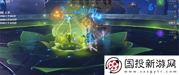 原神白術最強配隊攻略